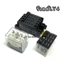 ราคา รีเลย์ LY4N omron มีขายพร้อมชุด 12VDC24VDC24VAC110AC220VAC (19014330846)