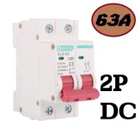 ราคา เบรกเกอร์DC 63A 500V DC Circuit Breaker Solar เบรกเกอร์ DC 12v เบรกเกอร์โซล่า เบรกเกอร์DC 2P MCB Breaker DC เบรคเกอร์ เมนเบรคเกอร์ เซอร์กิตเบรกเกอร์ เบรคเกอร์ตัดไฟDC เบรคเกอร์กันไฟดูด เบรคเกอร์63เเอมป