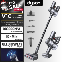 ราคา V10 Cordless Vacuum Cleaner เครื่องดูดฝุ่นไร้สาย หน้าจอ LED แรงดูด เครื่องดูดฝุ่นบ้าน เครื่องดูดฝุ่น ไร้สาย (21204038221)