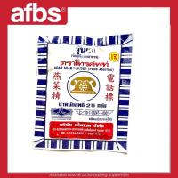 ราคา AFBS AGAR AGAR POWDER FOOD ADDITIVE 1104207 วุ้นผง วัตถุเจือปนอาหาร ตราโทรศัพท์ 25 กรัม สกัดจากสาหร่ายทะเล 100 วุ้นผง ตรา โทรศพท์ ผงวุ้นตราโทรศัพท์ (20437942088)