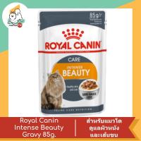ราคา Royal Canin Pouch Cat Food 85 g อาหารเปียกสำหรับแมวชนิดซอง 85 กรัม (14283411004)