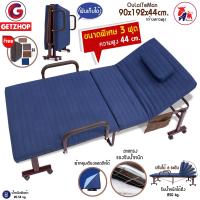 ราคา Thaibull เตียงนอนแบบพับได้ เตียงพร้อมเบาะรองนอน เตียงเสริม เตียงเหล็ก เตียงผู้สูงอายุ สูง 45 ซม รุ่น OLT245 90 ขนาด 3 ฟุต (779741000)