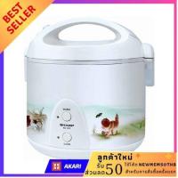 ราคา หม้อหุงข้าวM SHARP KS19E 1 8 ลิตร ถูกและดีมีอยู่จริง จัดส่งฟรี หมอหุงข้าว (3082698276)