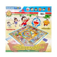 ราคา เกมส์เศรษฐีทั่วไทย เกมส์เศรษฐีโดราเอมอน เกมส์ของเล่นสนุกๆ Mini Doraemon Board Game เกมส์ครอบครัวน่าเล่นสุดๆ (4322610359)