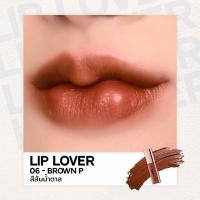 ราคา Lip lover ลิฟเลิฟเวอร์ ลิปจิ๋วในตำนาน (20958164134)