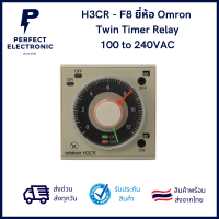 ราคา H3CR F8 ยี่ห้อ Omron ของแท้ Twin Timer ไทม์เมอร์คู่ 100 240VAC สินค้ามีพร้อมส่งในไทย จัดส่งเร็ว จัดส่งทุกวัน (16022427659)