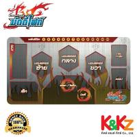 ราคา Buddyfight New Drive Playmat Vol 1 Dragon Field แผ่นรองเล่นบัดดี้ไฟท์ นิวไดร์ฟ Vol 01 ดราก้อนฟิลด์ (20680868039)