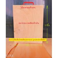 ราคา เขียงไม้มะขาม เขียงทรงเหลี่ยม ขนาด8x11นิ้ว โรงงานเขียงไทย (20809517747)