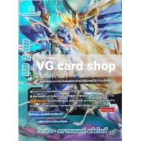 ราคา Vol 1 แจ็คไนฟ์ ฟอย แยกใบ บัดดี้ไฟท์ buddyfight VG card shop (10551598937)