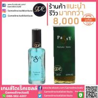 ราคา น้ำหอมBonsoir ปริมาณ 22 มล น้ำหอม Bonsoir 22 ml Danger Midnight Indego Trinit ABSOLUTE RED ABSOLUTE RED SPHERE ฺPASSY PURE Beside Passy Absolute Blue Midnight Perfume Spray (7755472576)