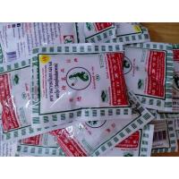 ราคา ผงวุ้น ตรานางเงือก เกรด AA บรรจุ 50 กรัม (7661781341)