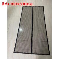 ราคา Hithome ฟรีหมุดตะปู ม่านแม่เหล็กกันยุง MAGIC MESH กันยุง กันแมลง ม่านแม่เหล็กกันยุง มุ้งประตู มุ้งติดประตูกันยุงกันแมลง (20796704363)