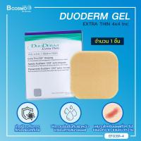 ราคา 1 ชิ้น DUODERM GEL ช่วยดูดซับของเหลวจากแผล ให้ความชุ่มชื่นกับผิวหนัง ช่วยในการสมานแผล (1408776115)