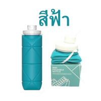 ราคา ส่งเร็ว ขวดน้ำพับได้ 600 ML มี 4 สี กระบอกน้ำ กระติกน้ำพกพา แก้วน้ำพกพา ขวดน้ำพับได้ ขวดน้ำซิลิโคน ขวดน้ำซิลิโคนพับได้ ขวดน้ำซิลิโคนพับได้ (18110365479)