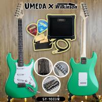 ราคา Umeda กีตาร์ไฟฟ้า กีต้าร์ไฟฟ้า Stratocaster รุ่น ST 10 II R พร้อมตู้แอมป์ Umeda รุ่น AG 09G และอุปกรณ์ (3661398124)