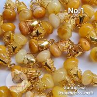 ราคา จี้หยก น้ำเต้าดูดทรัพย์ หัวใจเศรษฐี หยกพม่า หยกแท้ ควอตซ์ ปะหล่น หินธรรมชาติ (17411596137)