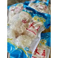 ราคา GLAw8AF8 เห็ดหูหนูขาว ยกลัง8ห่อ เห็ดขาวแห้ง คัดสรรคุณภาพ พร้อมส่ง (19540843504)
