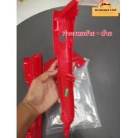 ราคา ฝาครอบท้าย ซ้าย ขวา ฝาปิดท้าย สีแดง GPX Demon125 ราคาต่อชิ้น ของแท้เบิกศนย์ (14160924814)