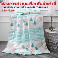 ราคา MYEHOME ชุดผ้าปูที่นอน ผ้าปูที่นอน ชุดเครื่องนอน ครบชุด4ชิ้น ผ้านวม ผ้าปู ปลอกหมอน ขนาด 4ฟุต 5ฟุต 6ฟุต ลายการ์ตูน ไม่มีผ้านวม (20724376495)