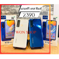 ราคา โทรศัพท์มือถือราคาถูก vivo Y72 แรม8 128GB รับประกัน 1 ปี จอหยดน้ำ 6 4 รองรับ 5G Android 11 แท้ ใช้แอพธนาคารได้ แบต3700mAh (12438965819)