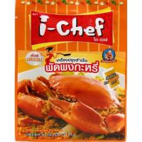 ราคา ไอเชฟเครื่องปรุงสำเร็จผัดผงกะหรี่ 50 กรัม (9836975757)