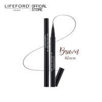 ราคา Lifeford eyeliner paris hi precise eye pen ไลฟ์ฟอร์ด ปารีส ไฮ พรีไซน์ อาย เพ็น (12406715812)