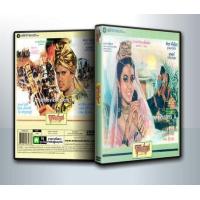 ราคา DVD Movie มีปกสีสวย สกรีนเต็มแผ่น พร้อมกล่อง ดีวีดี ภาพยนต์ เรื่อง จุฬาตรีคูณ 2523 สรพงศ์ เนาวรัตน์ 1 DVD (21232475074)