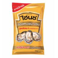 ราคา ไฮนซ์ ซอสหอยนางรม 1000 กรัม ถุงเติม สูตรพิเศษ 3 สำหรับภัตตาคาร ขนาดประหยัด (17576571968)