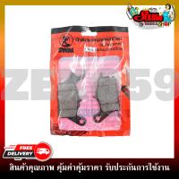 ราคา ผ้าดิสเบรคหน้าเดิม ผ้าดิสเบรค ผ้าดิสเบรคอย่างดี รุ่น HONDA WAVE125 WAVE110I NEW CLICK ISCOOPY I สำหรับมอเตอร์ไซค์ (19541863820)