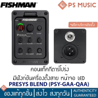 ราคา FISHMAN Presys Blend ปิ๊กอัพกีต้าร์โปร่ง แบบติดตั้งด้านข้าง ใส่ถ่านที่แผงควบคุม รุ่น PSY GAA QAA ของแท้ (17199935699)