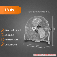 ราคา พัดลม พัดลมอุตสาหกรรม พัดลมตั้งโต๊ะ พัดลมขนาด 16 18 20 นิ้ว 3 ใบพัด พัดลมอุตสาหกรรมตั้งพื้นพัดลมตั้งพื้น FAN แข็งแรง ทนทาน ประหยัดไฟ พร้อมสง (13568775183)