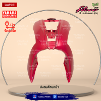 ราคา ชุดสีทั้งคัน YAMAHA GRAND FILANO ปี 2017 แกรนด์ ฟีลาโน่ ไฮบริด สีแดง 1671VRMB แท้ศูนย์ยามาฮ่า Megaparts Store (20515928286)