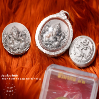 ราคา 像頭神 แท้100 จัดส่งไว เหรียญพระพิฆเนศ วัดแก้วแจ่มฟ้า รุ่นสิริมงคล ๘๒ อธิฐานจิตปลุกเสก โดยพระครูสิริรัตนวิมล เจ้าอาวาสวัดแก้วแจ่มฟ้า (19235799375)