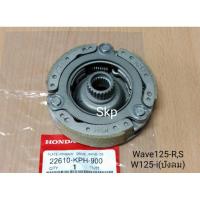 ราคา ขายดี KPH ครัช3ก้อนชุดใหญ่ แท้ Wave125 r s Wave125i ไฟเลี้ยวบังลม (11604631877)