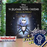 ราคา Disney Tim Burtons The Nightmare Before Christmas Take Over the Holidays ห่อของขวัญฟรี บอร์ดเกม Boardgame (20286284503)