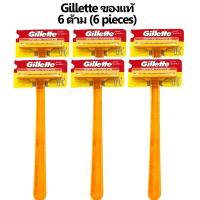 ราคา ส่งฟรี เมื่อซื้อ3ชิ้น ยิลเลตต์ Gillette super thin มีดโกนหนวด ด้ามเหลือง รุ่นซูเปอร์ธินทู จำนวน 1 ด้าม 6ด้าม ยินเลต (20337640414)