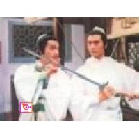 ราคา ลด 50 DVD เล็กเซียวหงส์ หงส์ผงาดฟ้า และ ดีวีดี หนังใหม่ หนังขายดี รายชื่อทั้งหมด ดูในรายละเอียดสินค้า (16834146685)