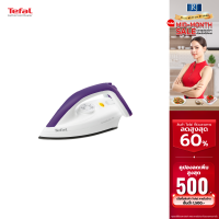 ราคา TEFAL เตารีดแห้ง 1200 วัตต์ รุ่น FS4035 รับประกันศูนย์ 2 ปี (13442278383)
