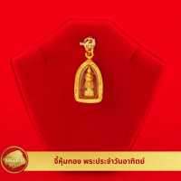 ราคา จี้หุ้มทอง พระประจำวันอาทิตย์ จี้พระ จี้ทอง จี้ทองชุบ สร้อยห้อยพระ สร้อยคอแหวนพระ จี้หุ้มทอง ทองเหมือนแท้ พระหุ้มทอง (17747479025)