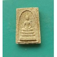 ราคา พระสมเด็จ หลวงพ่อทองพูล สิริกาโม วัดสามัคคีอุปถัมภ์ ภูกระแต จ หนองคาย ปี 2536 สวยหายากรับประกันพระแท้ (13106722838)