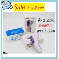 ราคา เครื่องวัดอุณหภูมิ เทอร์โมมิเตอร์วัดหน้าผาก เทอร์โมมิเตอร์ ตัววัดอุณหภูมิ เครื่องวัดไข้ เครื่องวัดไข้ดิจิตอล (8187426493)