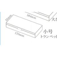 ราคา MUJI กล่องใส่แว่น กล่องใส่ดินสอ มูจิ กล่อง กล่องเอนกประสงค์ กล่องเหลี่ยม กล่องมูจิ กล่องดินสอมูจิ (20410071113)