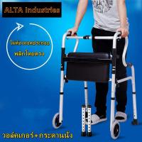 ราคา Walker ไม้เท้าช่วยเดิน อุปกรณ์ช่วยเดิน ไม้เท้า 4 ขา แถมฟรี ล้ออีก 1 คู่ ไม้เท้าช่วยเดิน Walker อุปกรณ์ช่วยเดิน 4 ขา มีล้อด้านหน้า รุ่น ปรับร (11211906766)