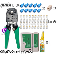ราคา คีมเข้าหัวสายแลน 8P 6P 4P LAN RJ45 สายโทรศัพท์ RJ11 OB 315 คีมเข้าหัวแลน Network RJ45 CAT5 RJ11 RJ12 LAN Cable Wire Crimper Crimp Plier Strip Tool Green คีมหนีบสายแลน (14588727437)