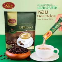 ราคา Dao Coffee ดาวคอฟฟี่ กาแฟสำเร็จรูป 3in1 20กรัม x 16ซอง (19948042767)