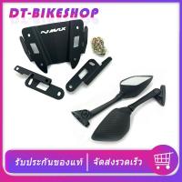 ราคา ขายึดชิว Nmax 2016 2019 ติดกระจก R3 (7880405944)