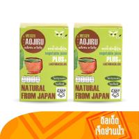 ราคา Meisen Aojiru ผลิตภัณฑ์อาหารชนิดผง น้ำผักชงดื่ม ผสมแลคโตบาซิลลัส จำนวน 2 กล่อง 50 ซอง By ดีลเด็ด (15333713362)