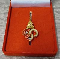 ราคา เข็มกลัด เข็มที่ระลึก จร 60 ปี เข็มตราสัญลักษณ์ พร้อมกล่อง (15972153511)