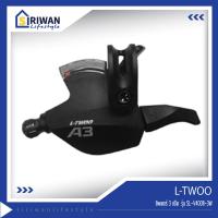 ราคา L TWOO ชิพเตอร์ 3 สปีด รุ่น SL V4008 3W (17797208562)