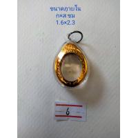 ราคา กรอบพระ กรอบทอง วงรี รูปไข่ (19849421859)